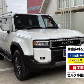 トヨタ・ランドクルーザー250