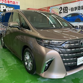 トヨタ・アルファード