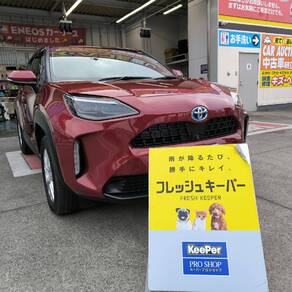 トヨタ・ヤリスクロス