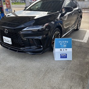 レクサス・RX