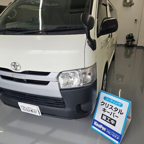 トヨタ・レジアスエース
