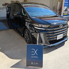 トヨタ・ヴェルファイア