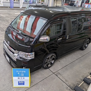 トヨタ・ハイエース