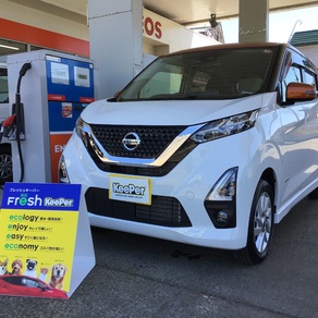 日産・デイズ