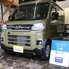 ダイハツ・アトレー