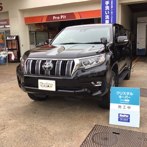 トヨタ・ランドクルーザープラド