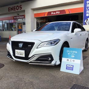 トヨタ・クラウン
