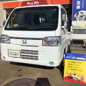 ホンダ・アクティ