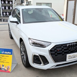 アウディ・Q5