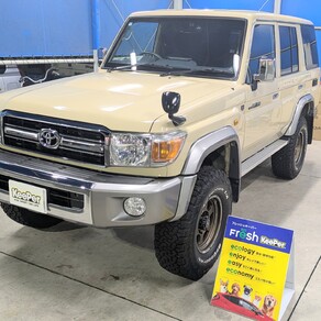 トヨタ・ランドクルーザー