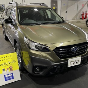 スバル・アウトバック