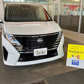 日産・セレナ