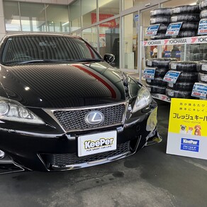 レクサス・IS