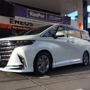 トヨタ・アルファード