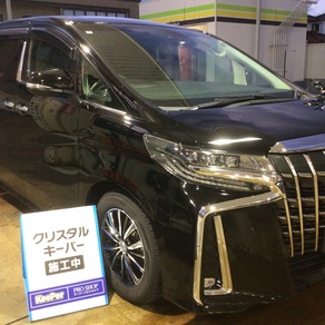 トヨタ・アルファード