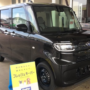 スバル・シフォン