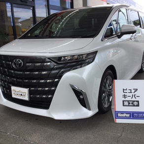 トヨタ・アルファード