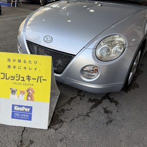 ダイハツ・コペン