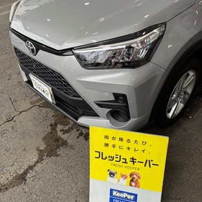 トヨタ・ライズ