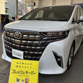 トヨタ・アルファード
