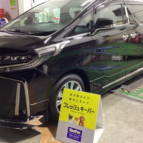 トヨタ・アルファード