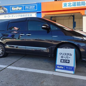 トヨタ・エスティマ