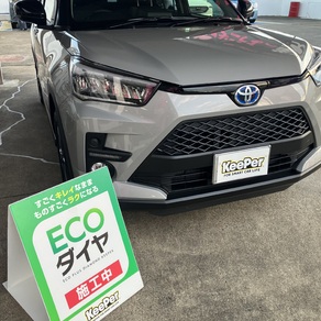 トヨタ・ライズ