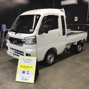 ダイハツ・ハイゼット