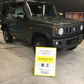 スズキ・ジムニー