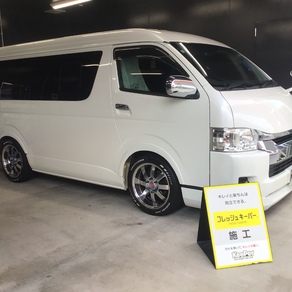 トヨタ・ハイエース