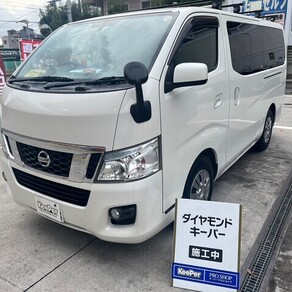 日産・キャラバン