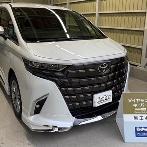 トヨタ・アルファード