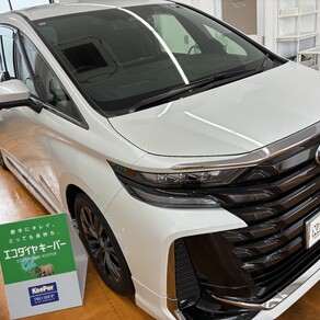 トヨタ・ヴェルファイア