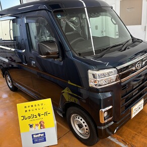 ダイハツ・アトレー