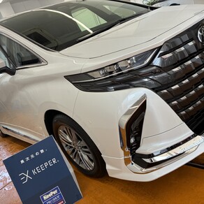 トヨタ・アルファード