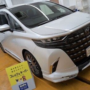トヨタ・アルファード