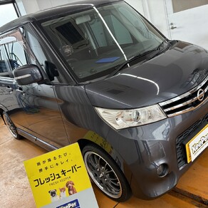日産・デイズルークス