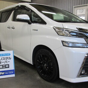 トヨタ・ヴェルファイア