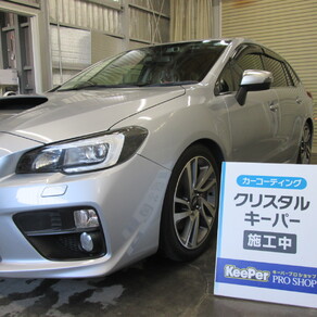 スバル・レヴォーグ