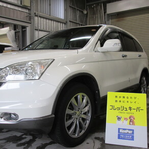 ホンダ・CR-V