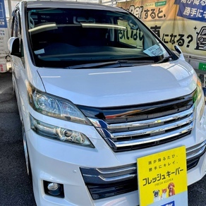 トヨタ・ヴェルファイア