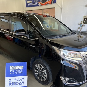 トヨタ・エスクァイア