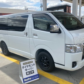 トヨタ・ハイエース