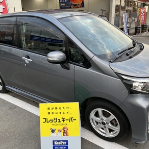 ダイハツ・ムーヴ