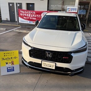 ホンダ・ヴェゼル