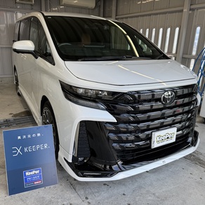 トヨタ・ヴェルファイア