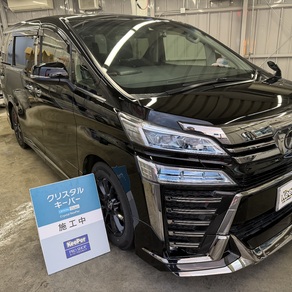 トヨタ・ヴェルファイア