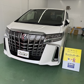 トヨタ・アルファード