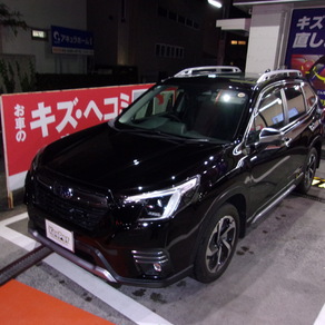 スバル・フォレスター