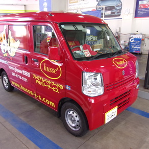 スズキ・エブリイ